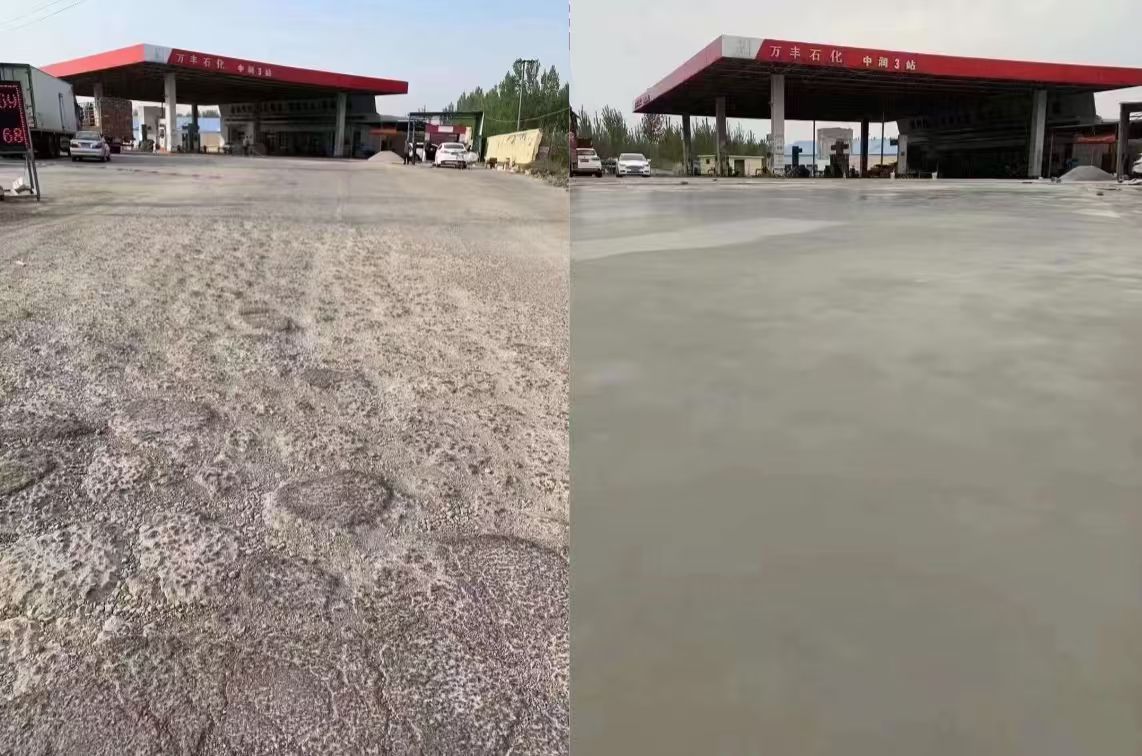 香坊水泥道路抢修料 混凝土地面修补砂浆