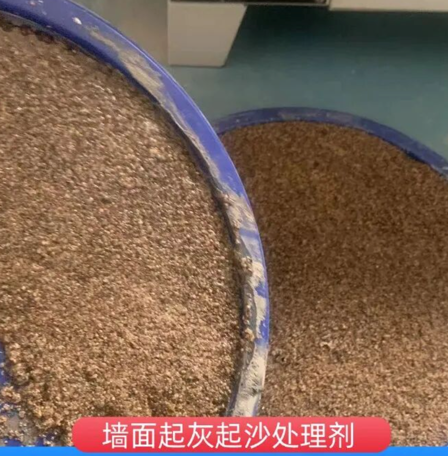 香坊墙面起灰起沙处理硬化剂工作原理