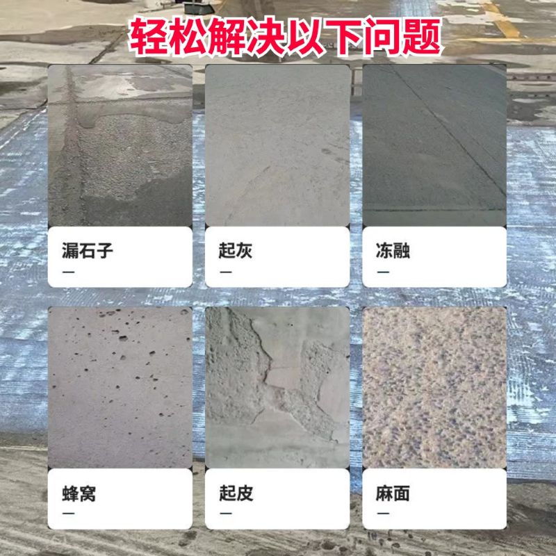 香坊低碳市政修补材料简单快速修补道路恢复交通